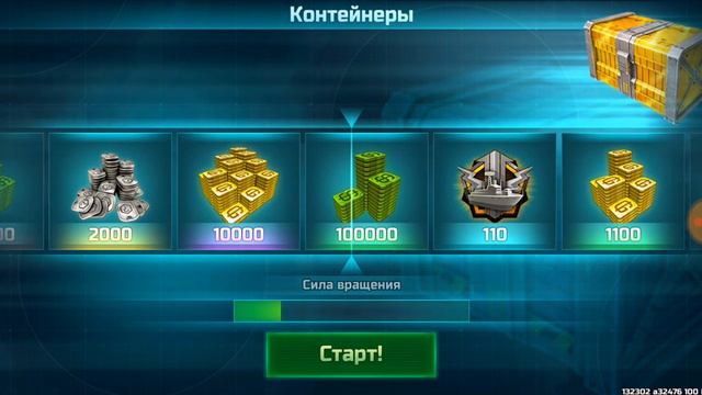 500 жетонов как всегда не везёт Art of War 3 смотреть онлайн