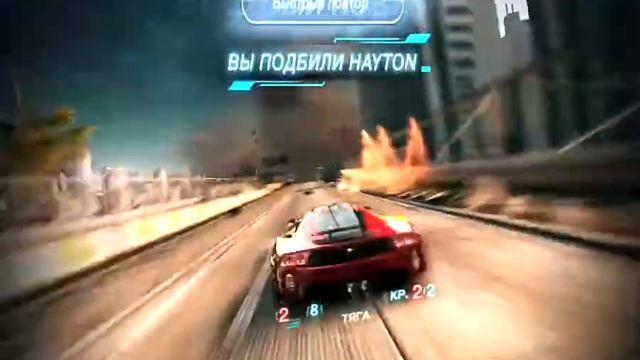играю в Split Second 2 часть смотреть онлайн