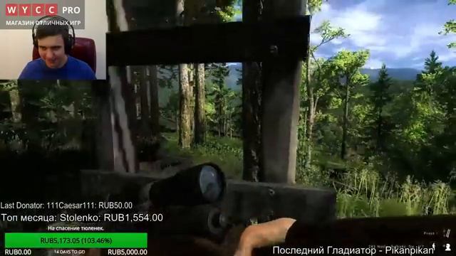 BEST HUNTERS. Изи охота с Шуссом смотреть онлайн