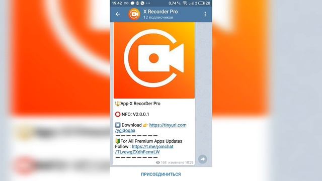 Какие приложения надо изпользовать для записи видео с телефона? смотреть онлайн