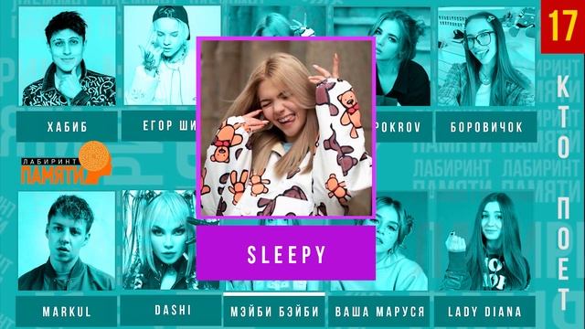 Угадай по песне #9 ???? | 33 песен за 10 секунд | ТОП 33 ?? смотреть онлайн