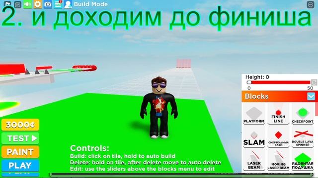 Баг в игре Ultimate Obby Creator|AndreyBuk смотреть онлайн