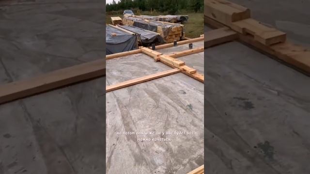 Бетонные полы (бетонная плита). смотреть онлайн