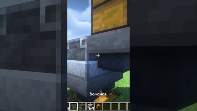 авто печь майнкрафт шортс смотреть онлайн
