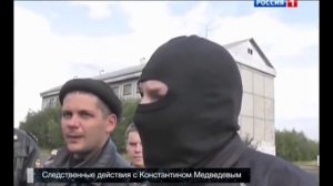 Воркута Дом быта Честный детектив