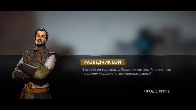 Тайничок Линга/Shadow Fight 3(обновление)Безумие на рынке#shadowfight3#часть15#обновление#игры смотреть онлайн
