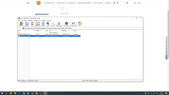 Основные положения по заполнению энергетической декларации смотреть онлайн
