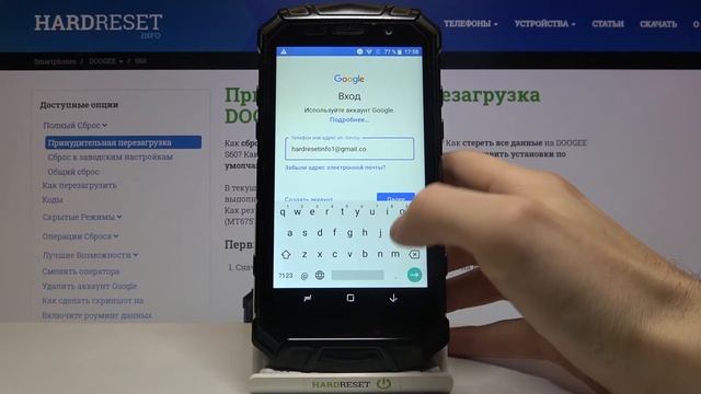 Резервная копия DOOGEE S60 / Как сдеалать резервную копию DOOGEE S60 смотреть онлайн