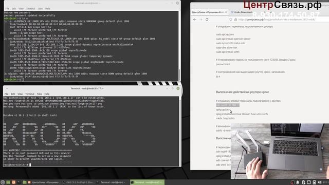 Прошивка E3372 встроенного в роутер Kroks