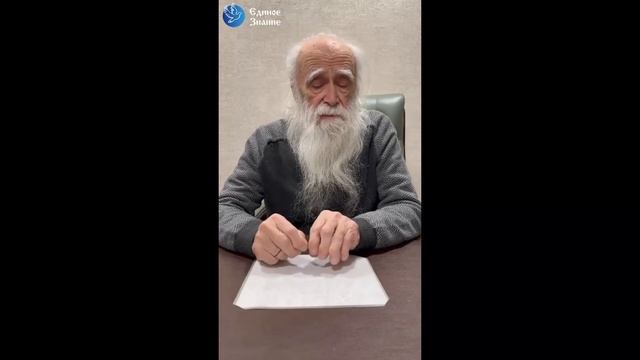 Лев Клыков Вопрос ответ Как общаться с близким человеком если он всех осуждает? смотреть онлайн