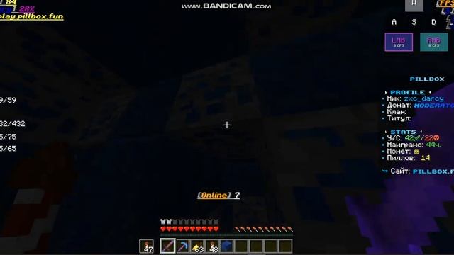 Играю на лучшем бокс пвп сервере PillBox смотреть онлайн