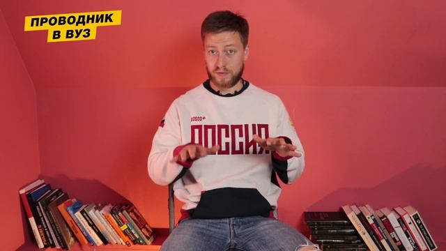 10 ФАКТОВ- СПБГТИ смотреть онлайн