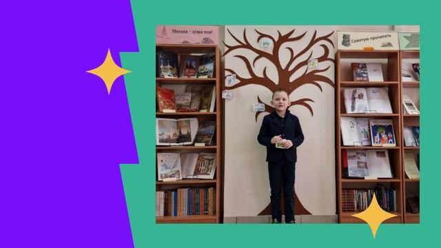 Дерево стихов. С Днём защитника Отечества! смотреть онлайн
