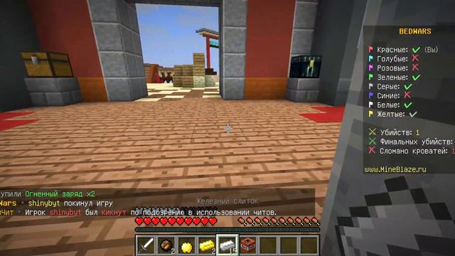 BEDWARS В МАЙНКРАФТЕ "ИЗИ КАТКА" |minecraft|bedwars смотреть онлайн
