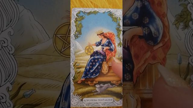 Карта дня смотреть онлайн