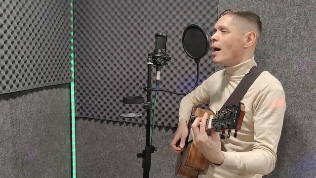 Алексей Чумаков - Тут и там (кавер на гитаре) смотреть онлайн