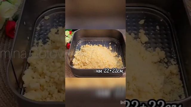 БОЖЕ КАК ВКУСНО! привезла Рецепт из Италии! пирог за 15 мину + Выпечка смотреть онлайн