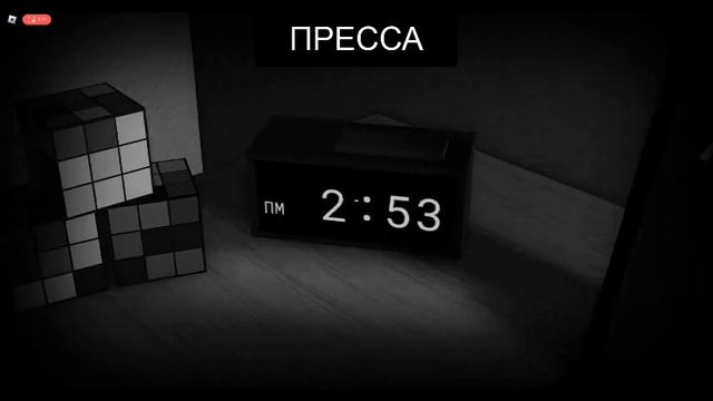 Начать опрос? в роблокс смотреть онлайн