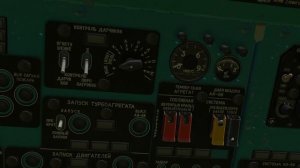 Вертолёт МИ 8 Устройство