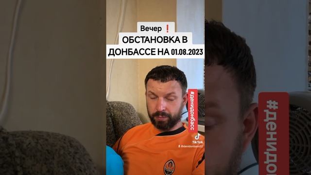 🗽 ДениДонбасс 🇷🇺