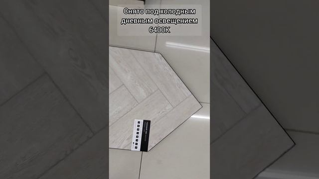 Alpine Floor коллекция Parquet LVT ECO 16-9 590×118×2,5 Mm