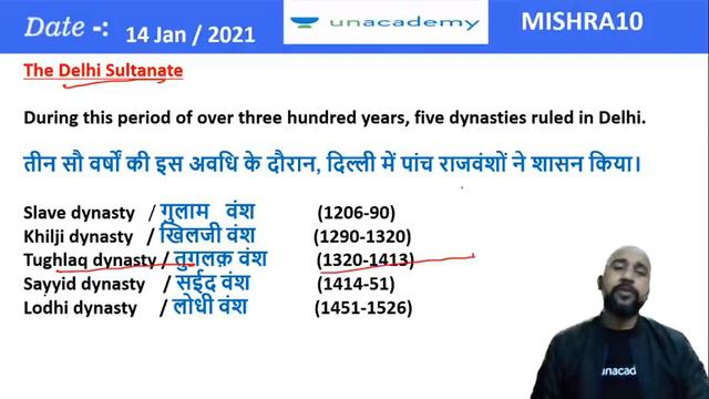 1:00 PM - RRB NTPC 2020-21 | History Expected Questions by Bhaskar Mishra смотреть онлайн