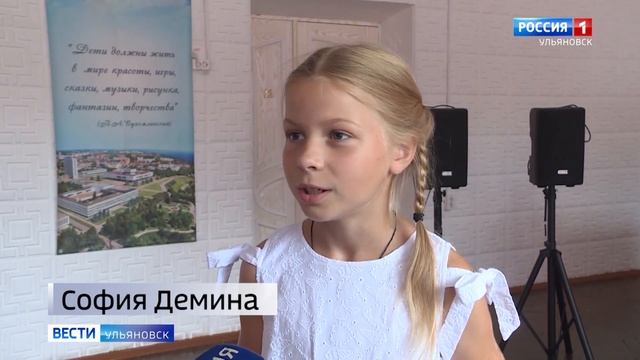 Сразу несколько образовательных учреждений Ульяновска обеспечат новыми музыкальными инструментами смотреть онлайн
