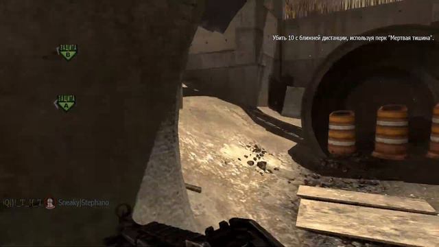 снайпер COD MW3 смотреть всем