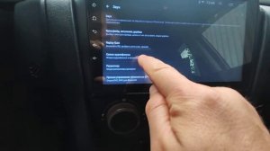 Настройка PowerAmp плеера на 2дин магнитоле. Идеальный звук.