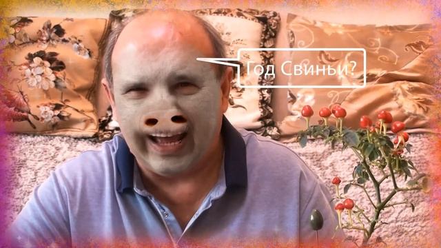 Дедушка Серёжа поздравляет внуков смотреть онлайн