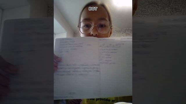 #делаюуроки смотреть онлайн