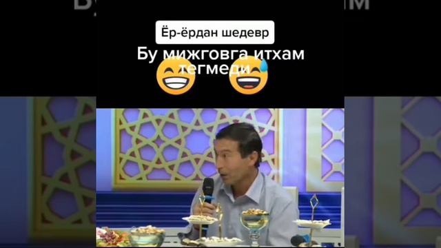 Ёр ёр шедевр мижғов киёв смотреть онлайн