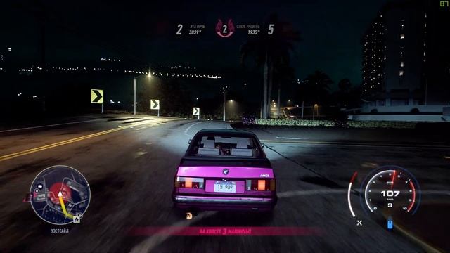 Как правильно уходить от погони NFS Heat смотреть онлайн