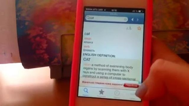 Back to school: приложения на iPhone/ iPad для школы смотреть онлайн