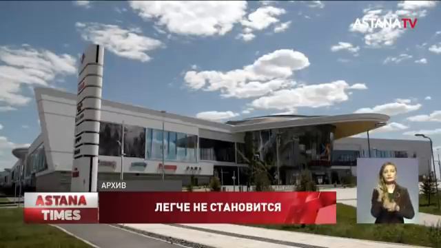 Казахстанские бизнесмены массово банкротятся из-за карантинных выходных смотреть онлайн