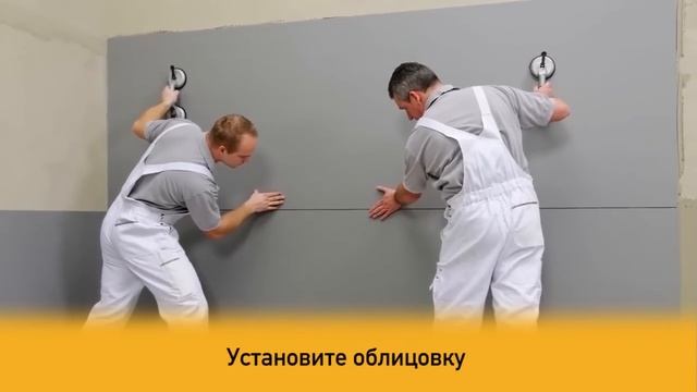 Как клеить плитку большого формата - совет №9 от Weber-Vetonit смотреть онлайн