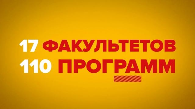 Вуз Синергия смотреть онлайн