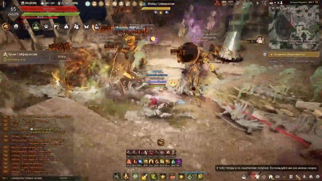 Ламповый Стрим Black desert. Задай вопрос по игре. смотреть онлайн