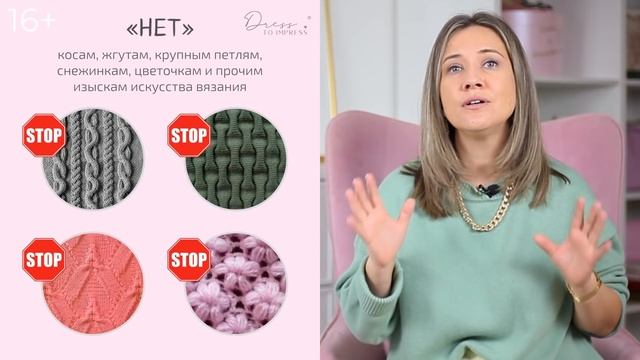 Секреты подбора тёплой и стильной шапки на зиму. Форма, вязка, материал и цвет шапки смотреть онлайн