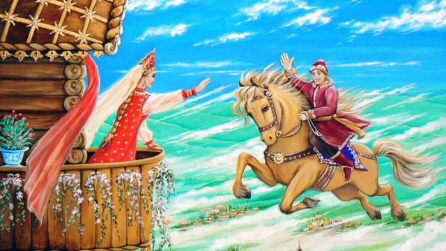 Сивка-бурка. Аудиосказка смотреть онлайн