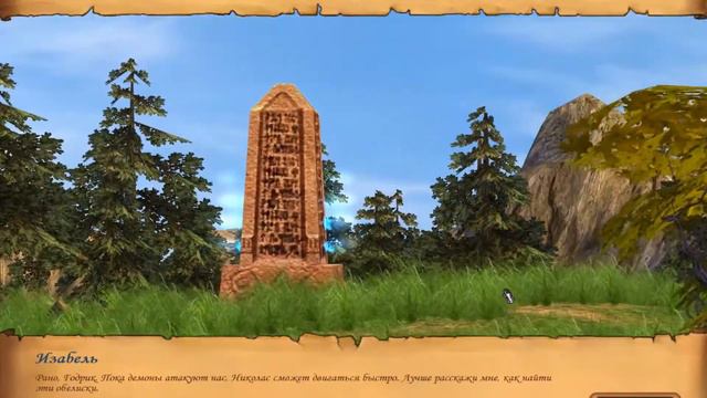 Heroes Of Might and Magic V | Орден порядка ФИНАЛ!! смотреть онлайн