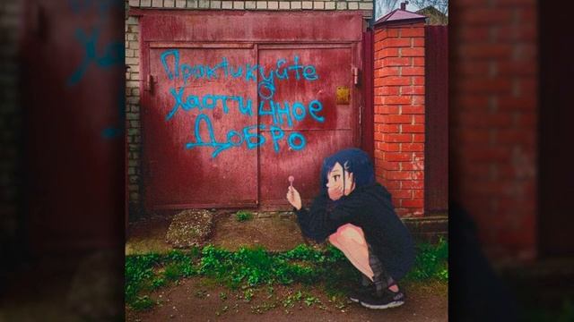 ТОП ФОНК РЕМИКС СТАРЫХ ПЕСЕН #38