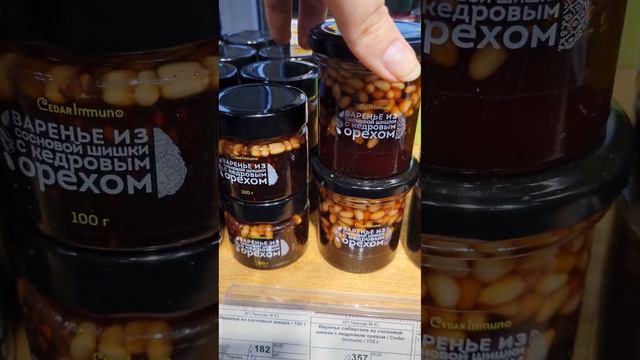 Обзор продукции Сибирский кедр смотреть онлайн