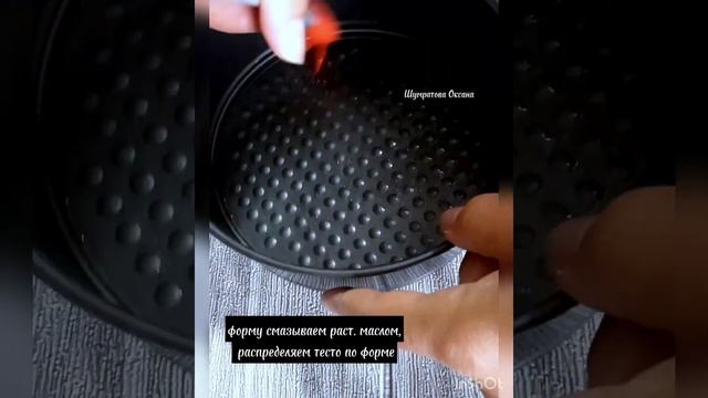 пирог Жульен #выпечка #пирогжульен #рецептышумратовой #пирог #пирогрецепты смотреть онлайн