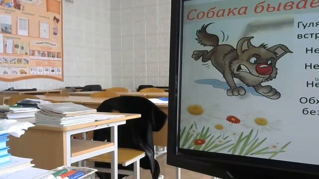 Классный час для 7А класса смотреть онлайн