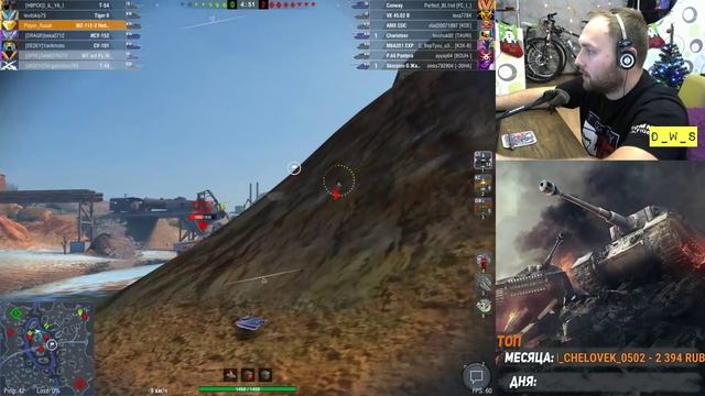 WZ-112-2 - небесный воин в Wot Blitz | D_W_S смотреть онлайн