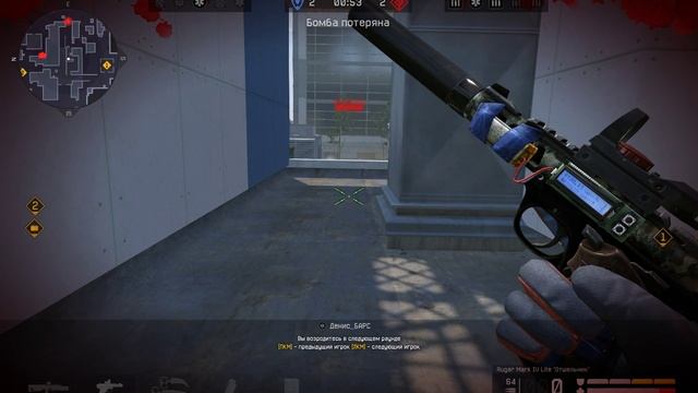 Warface РМ(Пункт назначения,подрыв) смотреть онлайн