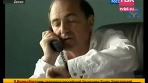 Борис Березовский Красноярские архивы