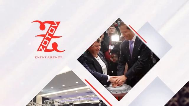 Zotov event | Организация мероприятий | Рекламный ролик #корпоратив смотреть онлайн