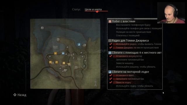 КОГДА РОЖКИ НЕ МЕШАЮТ - Friday 13th The Game (пятница 13 игра на русском) #64 смотреть онлайн
